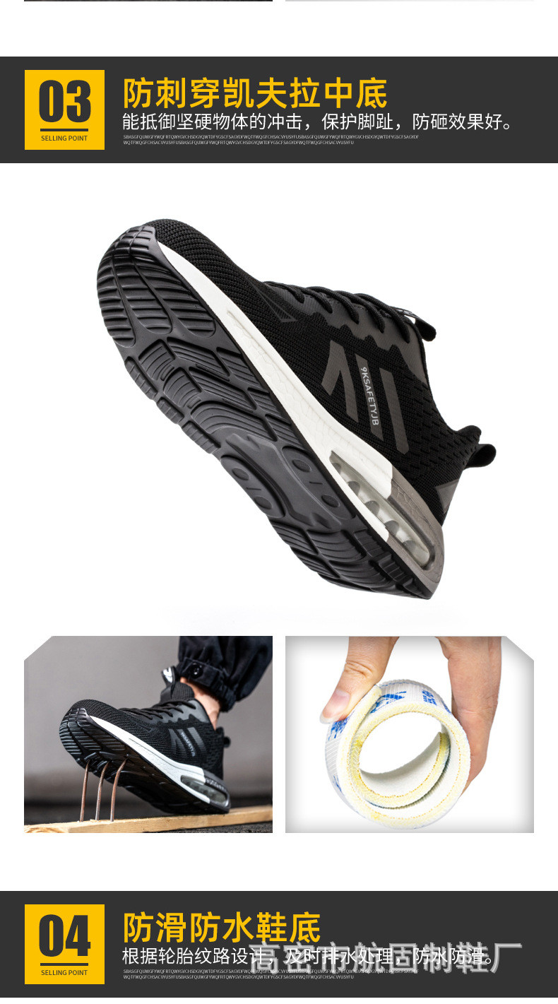 Industrial Safety Shoes With Air Cushion Sole And Black Flying Knit Design