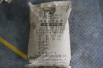Low Foam Metal Pretreatment Chemicals Powder With Strong Permeability
