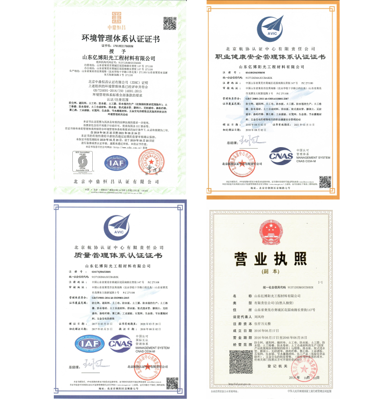 Geotextile Sheet for Environmental Protection and Anti-filtration Isolation Solutions