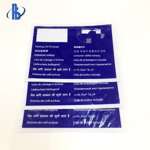 Wholesale Pressure Sensitive Self Adhesive Seal Plastic Bags With Custom Logo from china suppliers