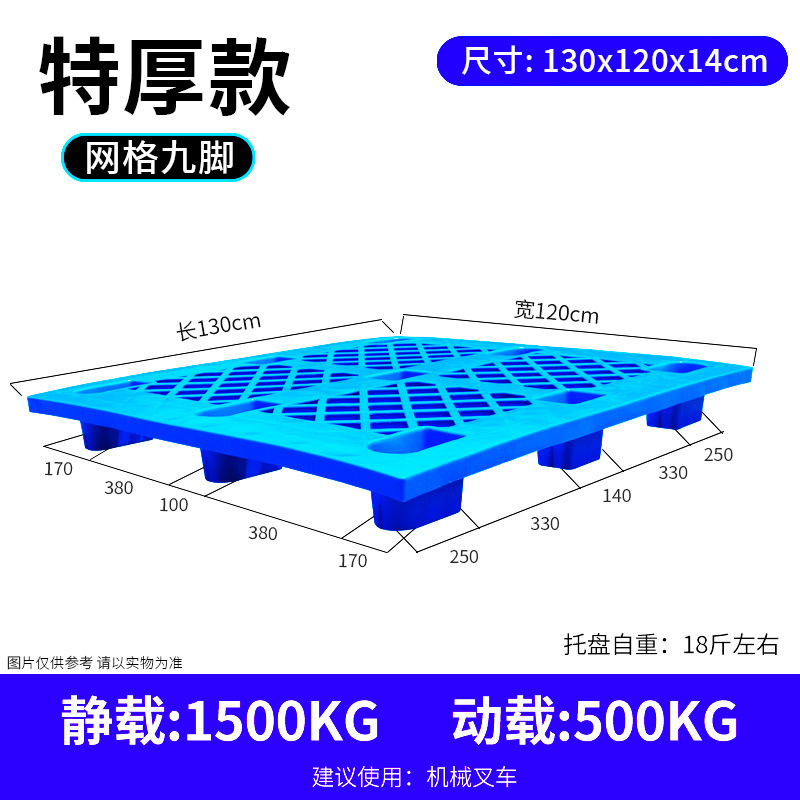 Wholesale Cheap Durable Plastic Pallet Nestable Light Duty Nine Feets Single Sided Grid Used Recycled Plastic Pallet For Sale from china suppliers
