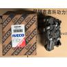 Buy cheap Italy IVECO diesel engine parts，Iveco generator accessories,oil pump for IVECO from wholesalers