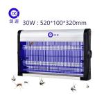 JZ 20W 30W 40W UV Light Aluminum Alloy Anti Mosquito Lamp Flies Moths Catcher