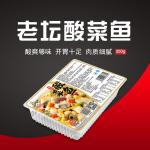 Prepared Pickled Cabbage Fish 250g Chinese Sauerkraut Fish For Restaurant