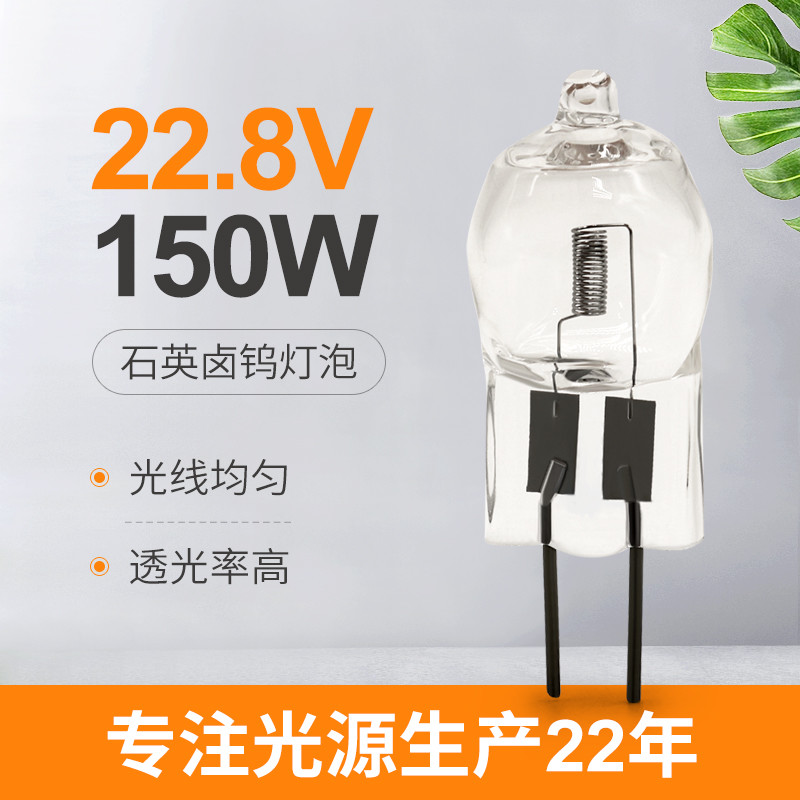 22.8V 150 Watt Tungsten Halogen Bulb Two Pin Theatre Replacement Osram 54322 64292 XIR