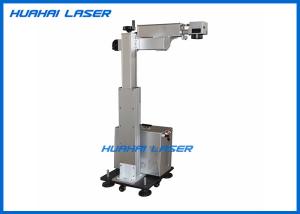 Wholesale 30W 50W 60W Flying Fiber Laser Marking Machine High Speed Stable Performance from china suppliers