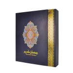 Ultraportable Antiwear Holiday Gift Box Packaging Beauty Advent Calendar