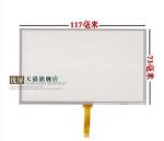 5 inch touch screen handwriting screen GPS hsd050idw1 screen at050tn33 tn43 MP4