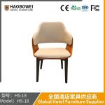 Haobowei Furniture Modern Simple Dining Chair Home Use Italian Minimalist Hotel