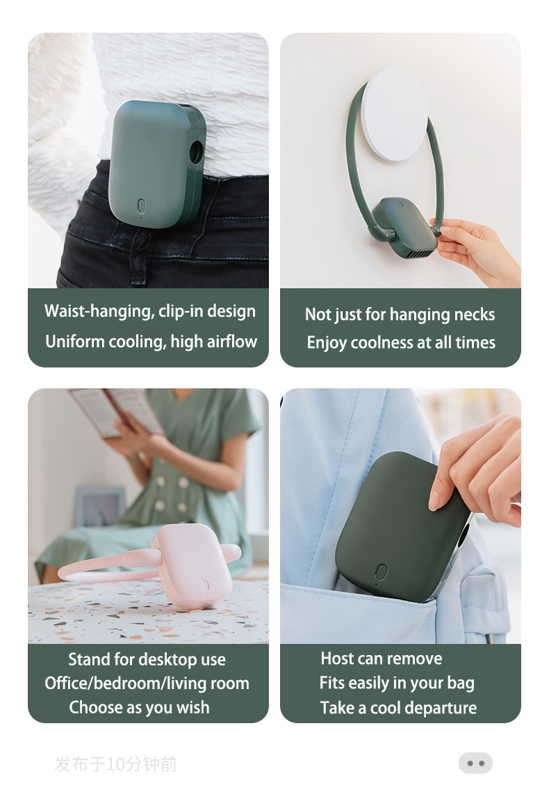 Multifunctional Portable Small Fan For Cold Natural Breeze Small Hanging Fan