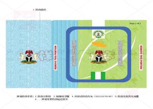 Wholesale Highly Difficult Anti Counterfeit Printing , Customized Gas Coupons Printing For Promotion from china suppliers