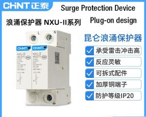 Wholesale IEC 61643 Low Voltage Components Surge Protection Device SPD 1or 3 Phase from china suppliers