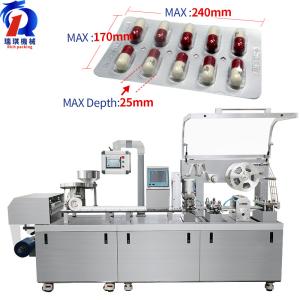 Wholesale Automatic Blister Packing Machine Dpp260 For Tablet Pill Capsule from china suppliers