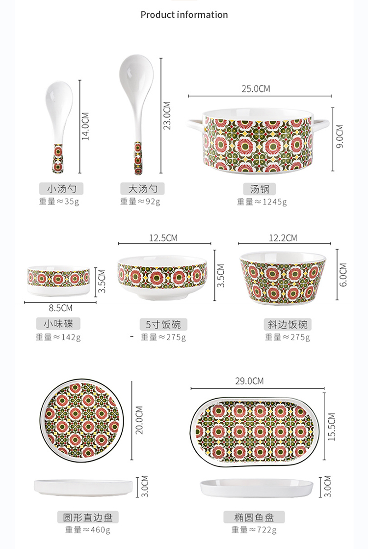 Kitchen Tabletop Ceramic Plates Set Bohemian Style Print Dinner Plate Dessert Plate