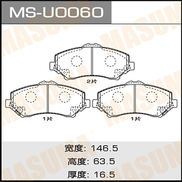 68003701AA 7B0698151F Front Axle Pair set brake pads for Volkswagen OE NO. 68044866AA