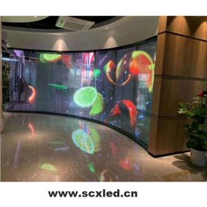 Wholesale Transparent Poster Curtain Display LED Cylinder 62500 Points/Square Meter SMD2121 from china suppliers