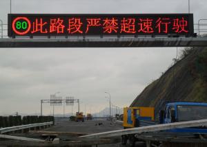 Wholesale EN12966 Lens LED Traffic Sign P16 Roadway Safty 256x128mm 960x960mm from china suppliers