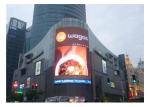 Smd3535 Water Resistant Led Video Wall / P10 Outdoor Led Screen 320 * 160mm