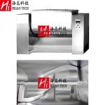 SSM Powder Horizontal Mixing Machine Single Shaft Sigma Blade Mixer