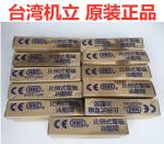 HNC hydraulic safety valve directional EFBG-03/06-125/160-C EFBG-06-25
