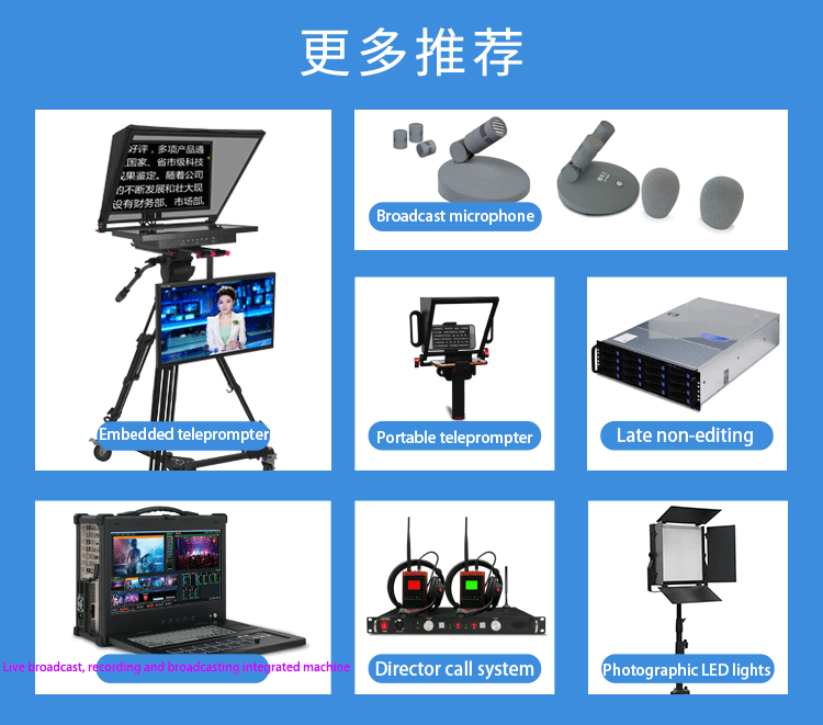 Teleprompting and Shooting Professional Studio Teleprompter with Self-check Mirror Screen