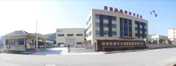 Hangzhou Chenrui Air Separator Installation Manufacture Co. Ltd