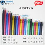 Alloy 40/50/60/70/80mm Valve Extender Used for Carbon Bike Wheel French with