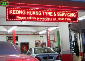 Wholesale Ip65 Outdoor Single Color Led Display 110- 300V AC Asynchronous Control Signs from china suppliers