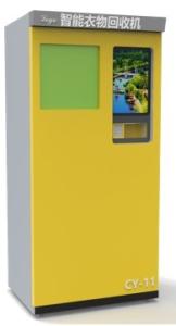 China Apparel Recycling Smart RVM Inventory Management Vending Machines OEM ODM on sale