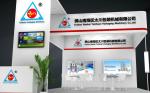 Stainless steel 304 flour powder Packing Machine price/food packing machine