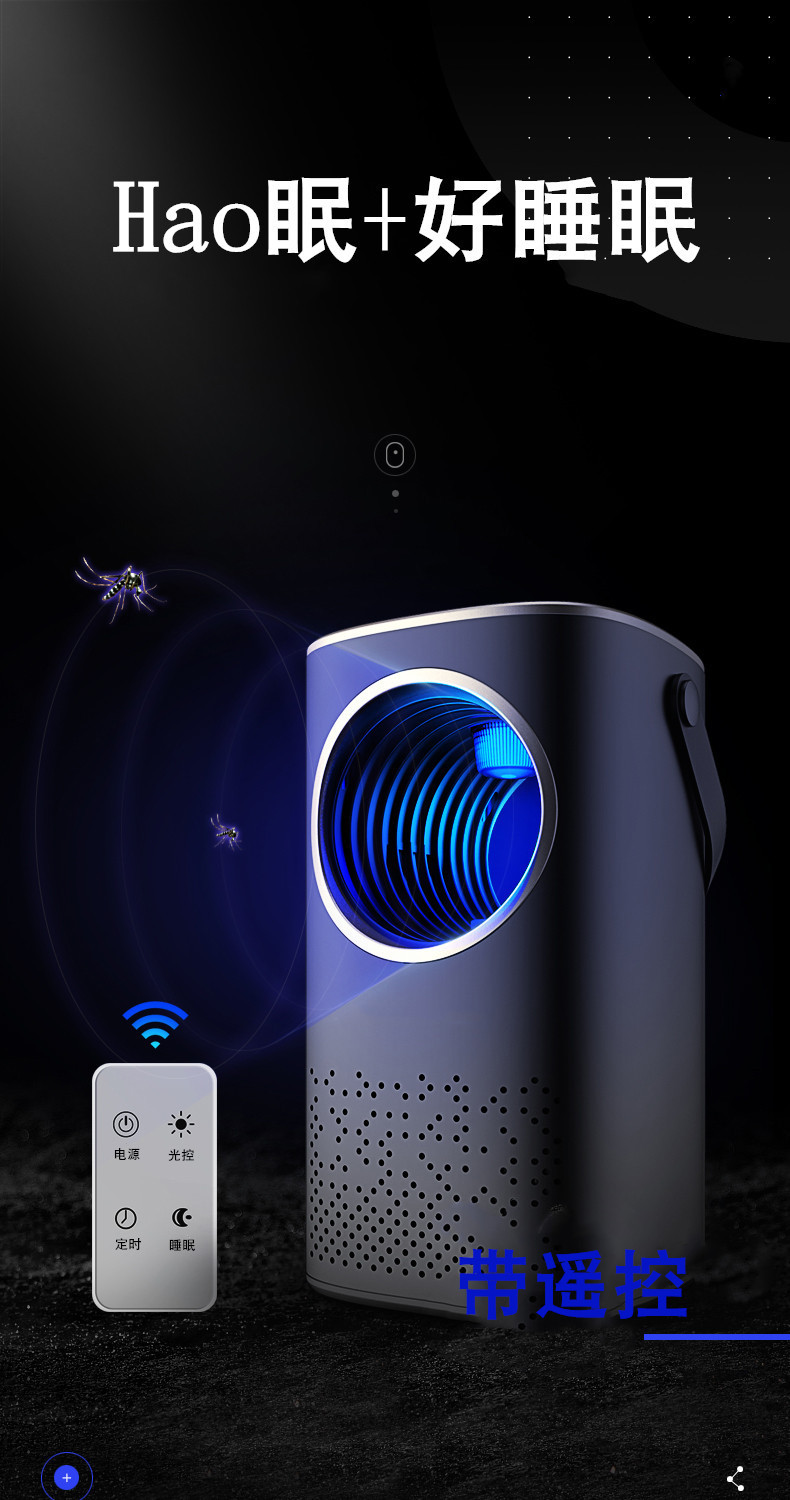 New Mosquito Killer Lamps LED USB Electric Mosquito Lamp Home Bug Zapper Mosquito Killer Insect Trap Lamp And Fly Trap