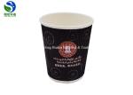 8oz Double Ripple Wall Custom Disposable Coffee Cups Hot Drink Insulation With