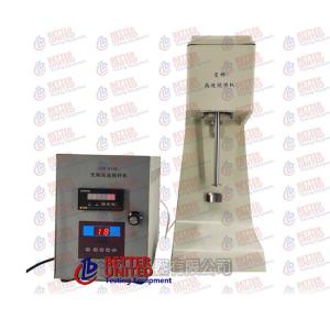 Wholesale 200W High Speed Stirrer Machine Uniaxial Adjustable 1-12000rmin from china suppliers
