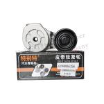 612600061256 Belt Tensioner Pulley For Weichai Wp12 Diesel Engine Parts