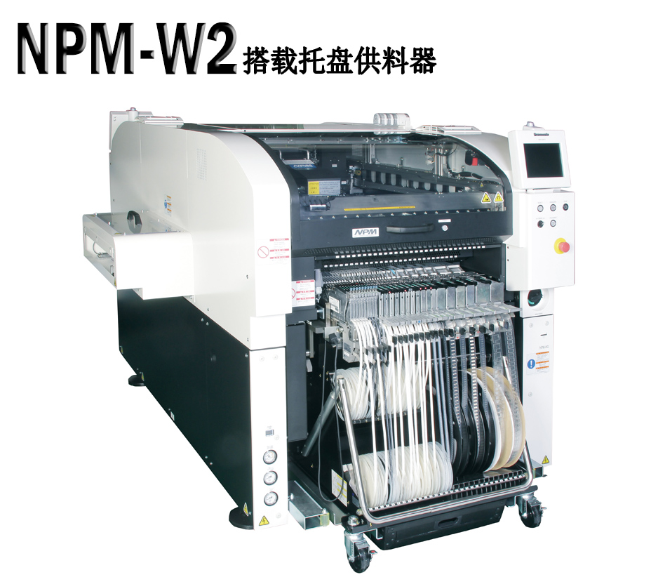 CE Surface Mount Technology SMT Equipment , Panasonic NPM-W2 SMT Pick Place Machine