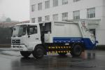 2016 new compactor garbage truck price 3 ton garbage truck for sale