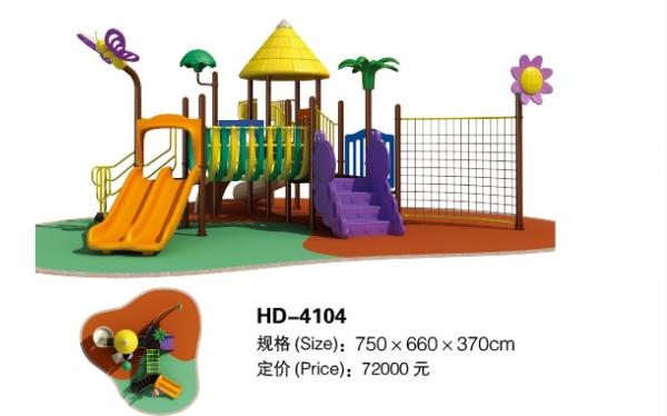 Quality Cheap Outdoor Children Palyground with Climbing Frame for Fun Kids with Slide Set for sale