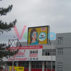 Wholesale P8 Outdoor Full color LED Display 320mm×160mm from china suppliers
