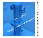 Q235-A Carbon Steel Hot-Dip Galvanized Marine Automatic Drainage Gas-Water