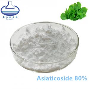 Wholesale 80% Centella Asiatica Powder Cosmetic Grade CAS 16830-15-2 C48H78O19 from china suppliers