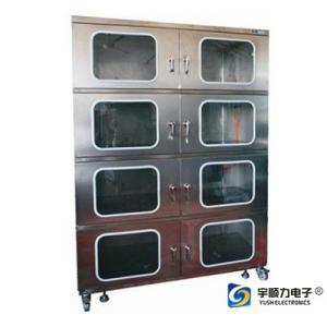 Wholesale Auto Desiccator Desiccant Dry Box Industrial Digital Desiccant Cabinets from china suppliers