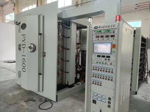 Wholesale PVD Coating Machine Coating Mobile Phone Case Metal Products from china suppliers