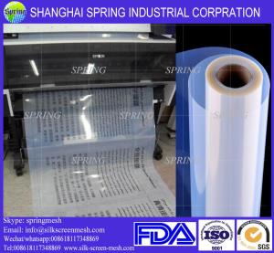 Wholesale Factory Inkjet PVA Hydrographic Printing Film Blank Film/Inkjet Film from china suppliers