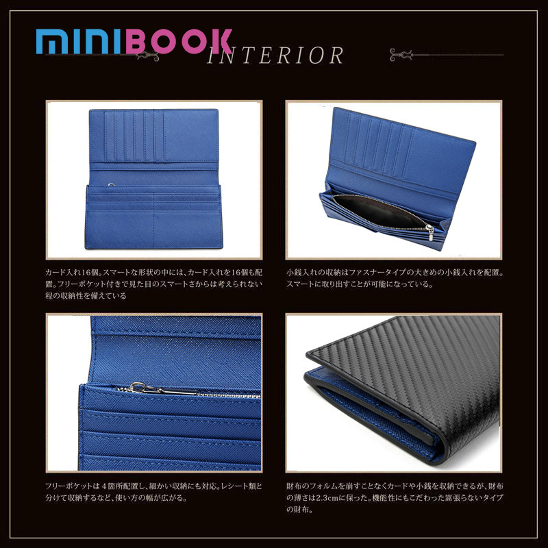 Waterproof Carbon Fiber Slim Wallet Large Capacity Credit Card Holder for Men in Japan