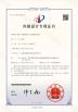 Shenzhen Leishang Cosmetic Co., Ltd. Certifications