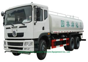 Wholesale 2 4000L Water Sprinkler Truck With Water Pump Sprinkler For Water Delivery and Spray from china suppliers