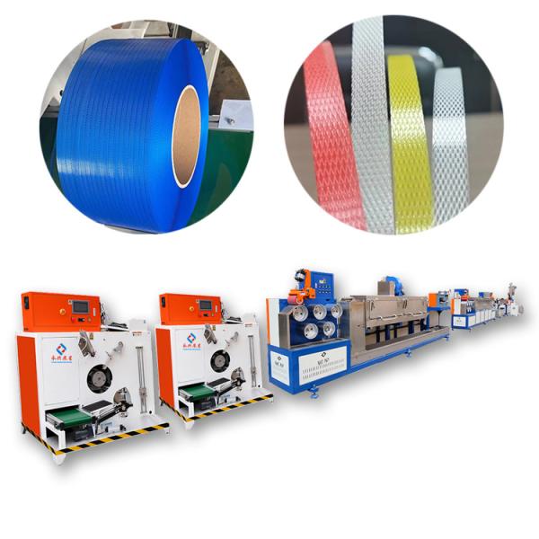 200mm Customizable PP Strap Winder with PLC Control