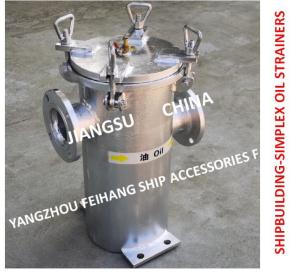 Wholesale Single Oil Filter , Single Crude Oil Filter For Oil Separator Outlet S5065 CBM1133-82 from china suppliers