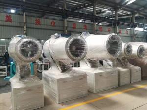 Wholesale Anti Freezing IP55 Fog Cannon Machine 100m 120m Water Mist Cannon from china suppliers