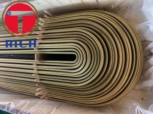 Wholesale C68700 Aluminum Brass Tube from china suppliers